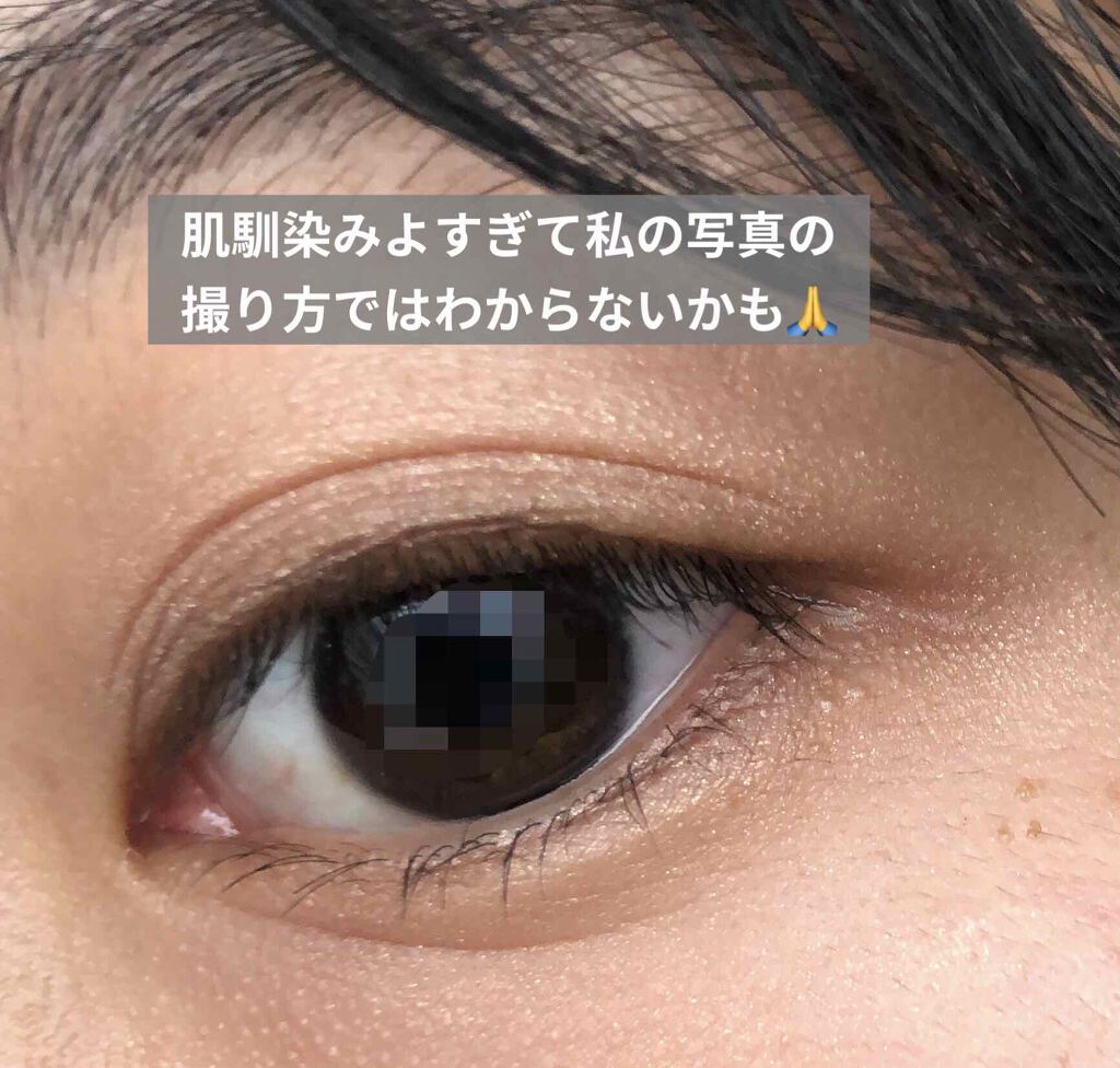 リシェ マイヌーディ アイズ/Visée/アイシャドウパレットを使ったクチコミ(4枚目)