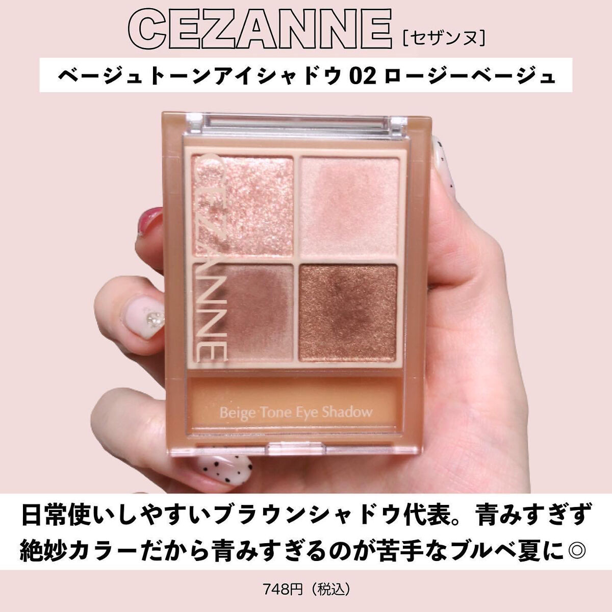 リアルクローズシャドウ/excel/アイシャドウパレットを使ったクチコミ（2枚目）