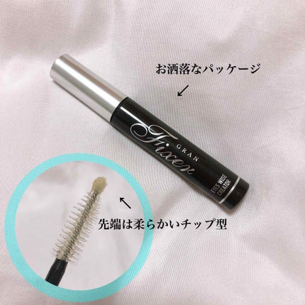 アイズワイズクリエイター/グランフィクサー/まつげ美容液を使ったクチコミ(2枚目)