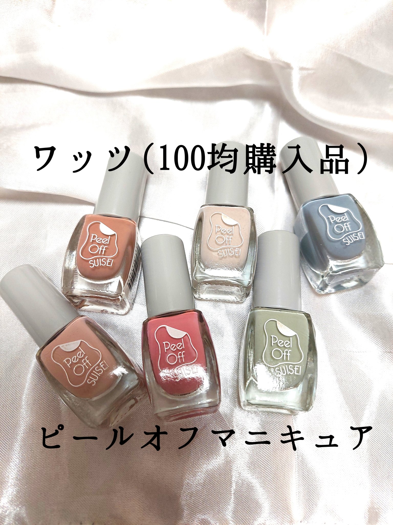 CTM水性マニキュア/キャンドゥ/マニキュアを使ったクチコミ（1枚目）