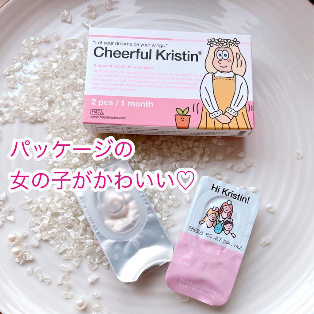 Cheerful Kristin/Hapa kristin/カラーコンタクトレンズを使ったクチコミ(3枚目)