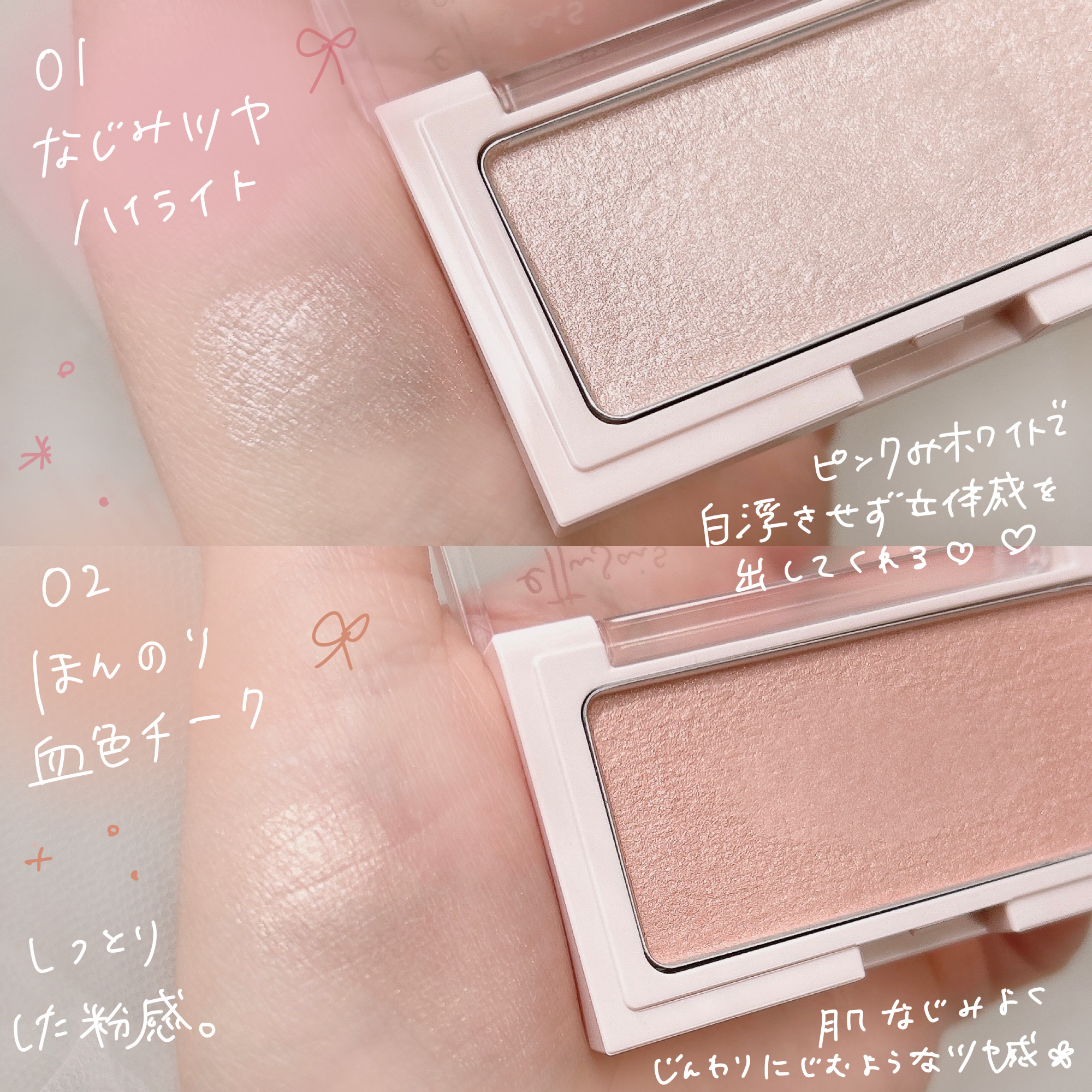 エテュセ グロウスキン フェイスカラー/ettusais/パウダーチークを使ったクチコミ（3枚目）