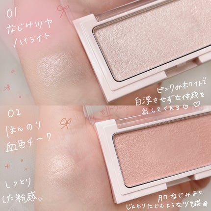 エテュセ グロウスキン フェイスカラー 01 <ハイライター>/ettusais/パウダーハイライトを使ったクチコミ(3枚目)