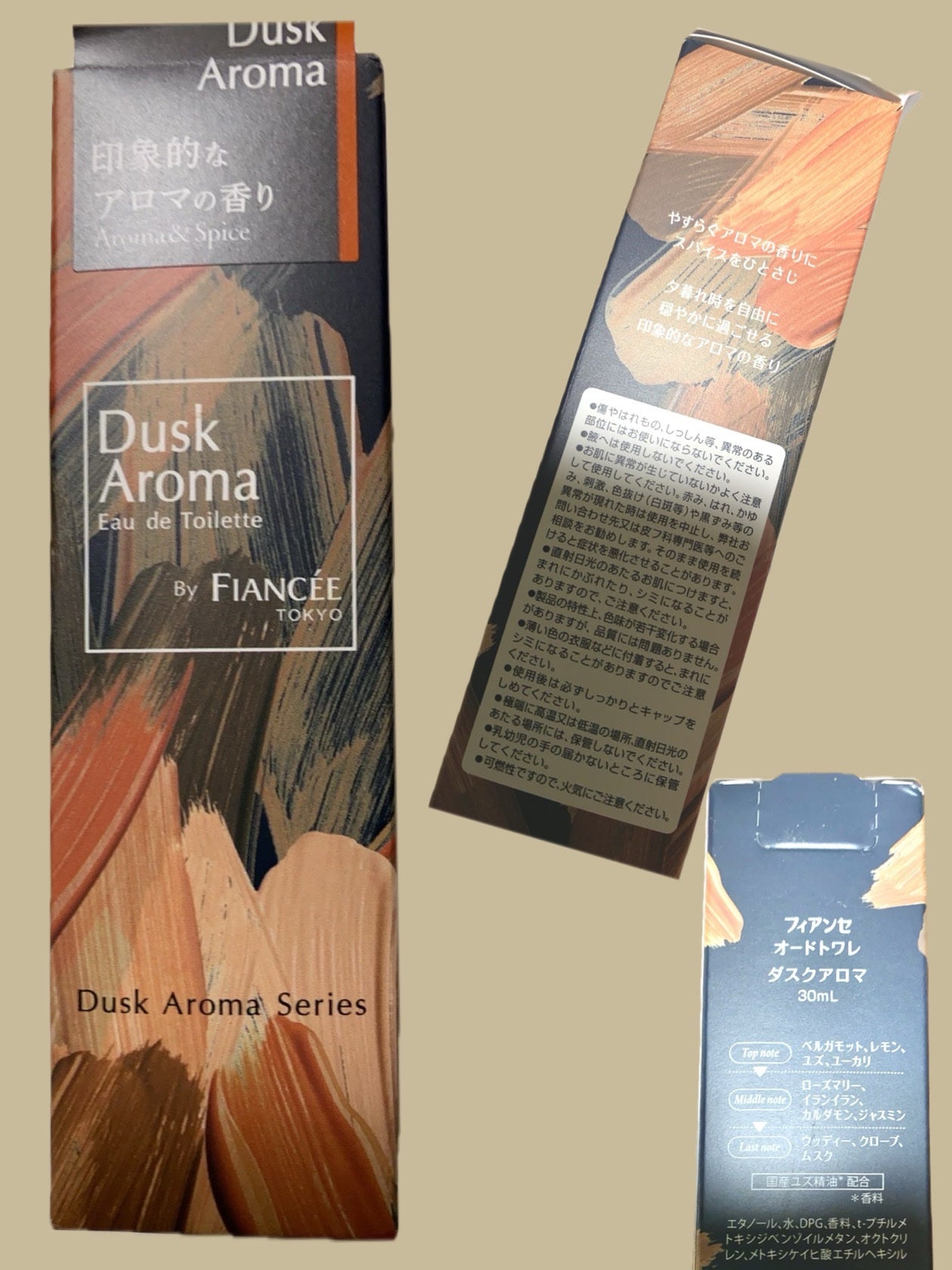 オードトワレ ダスクアロマ/フィアンセ/香水を使ったクチコミ(1枚目)