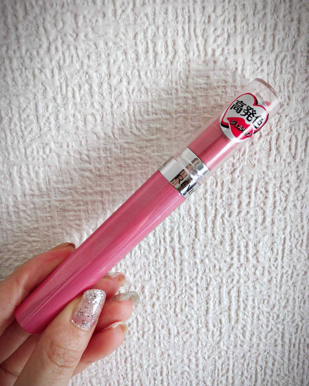 ウルトラ HD ジェル リップカラー/REVLON/口紅を使ったクチコミ（3枚目）