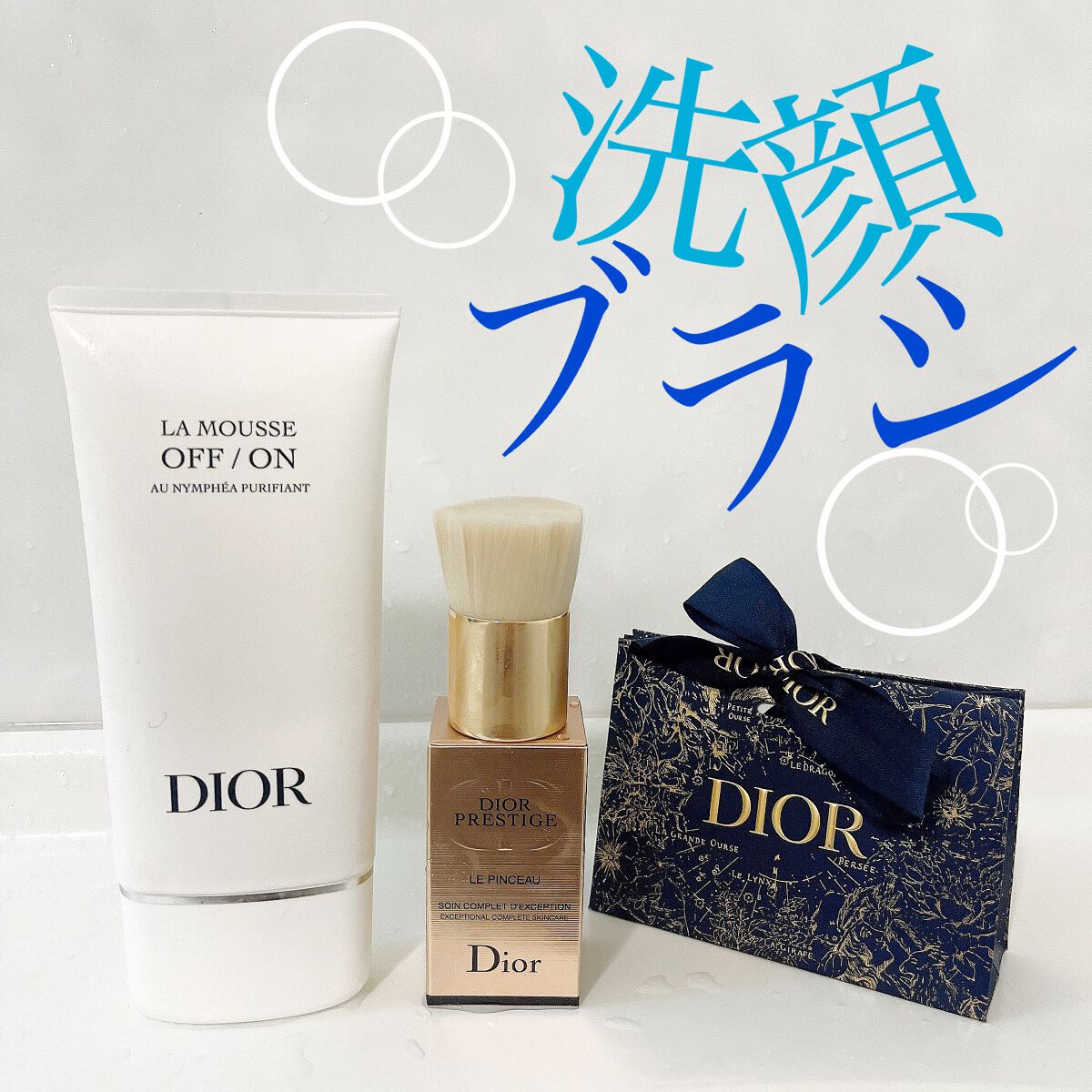 ラ ムース ピュリフィアン オフ オン/Dior/洗顔料を使ったクチコミ（1枚目）