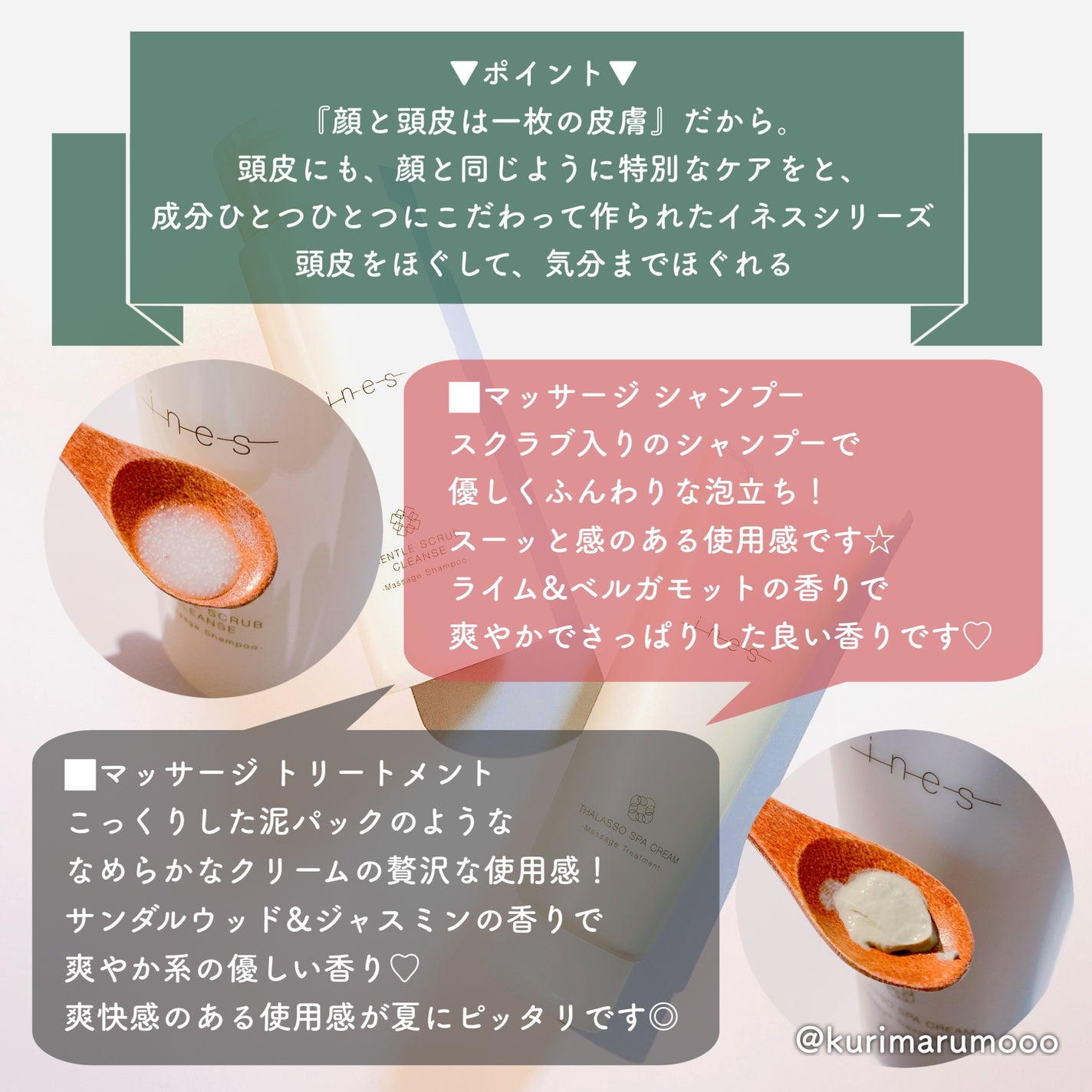 ジェントル スクラブ クレンズ/ines/市販シャンプーを使ったクチコミ(2枚目)