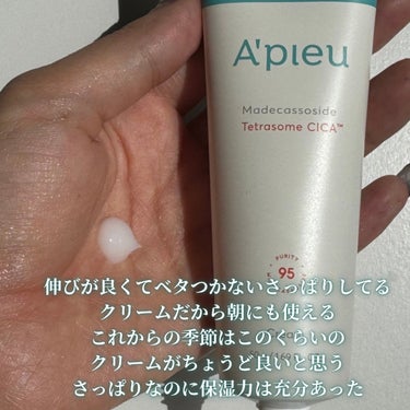 アピュー テトラソーム CICA化粧水/A’pieu/化粧水を使ったクチコミ（8枚目）