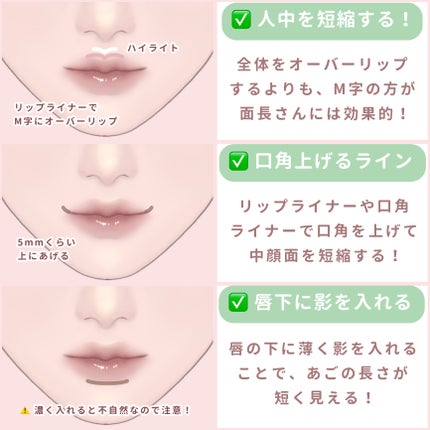 リップ ペンシル/M・A・C/リップライナーを使ったクチコミ(7枚目)