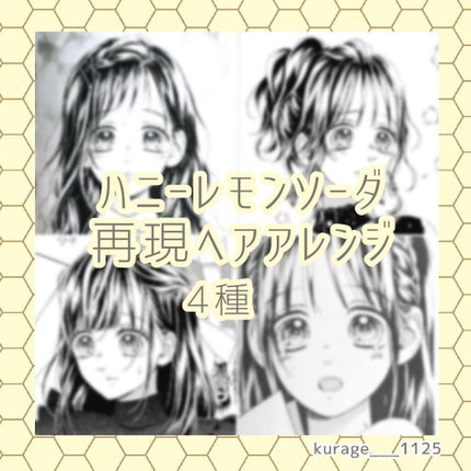 ヘアジュレ (ゆるふわウエーブ) EX/MACHERIE/ヘアジェルを使ったクチコミ(1枚目)