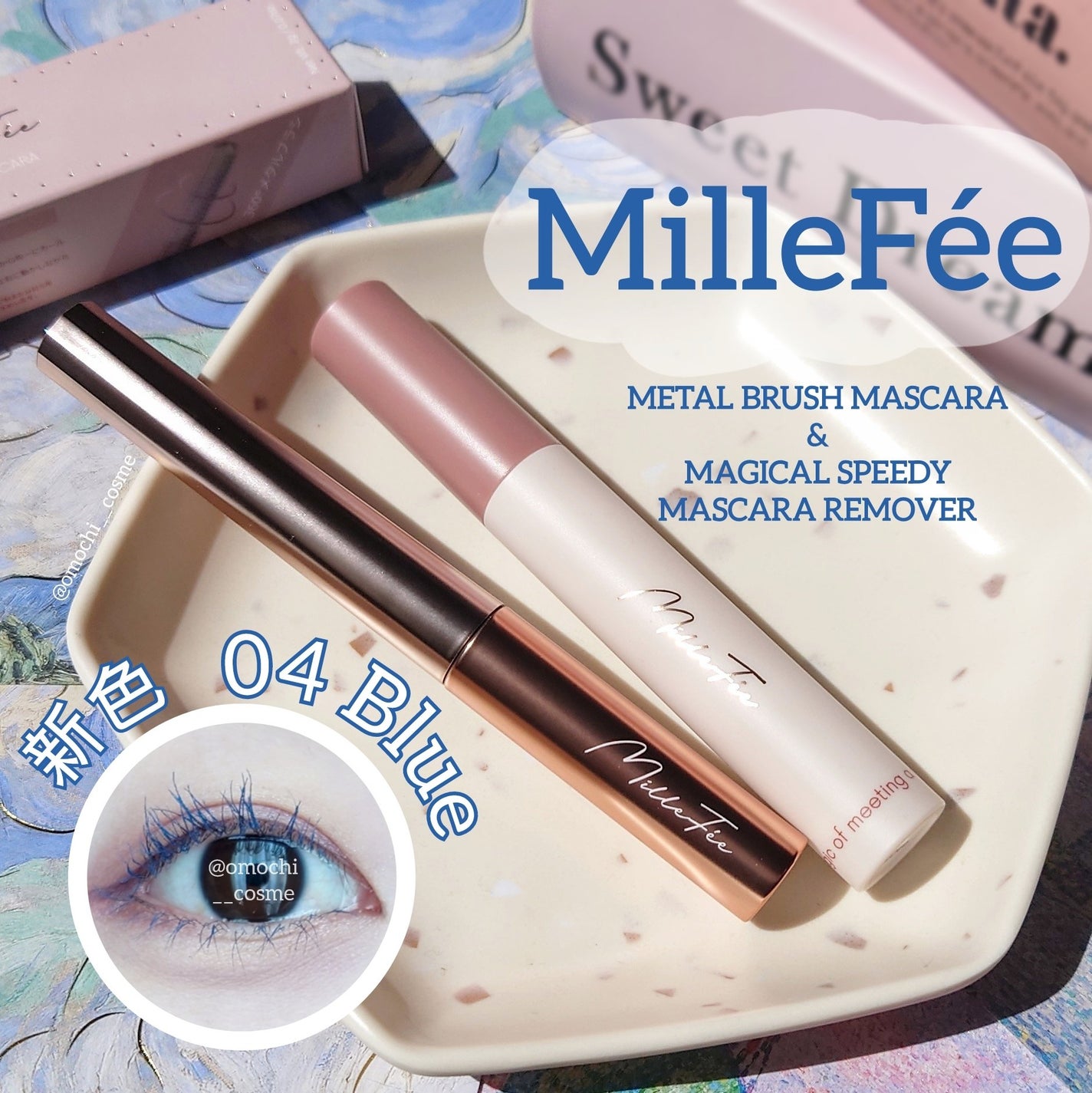 メタルブラシマスカラ/MilleFée/マスカラを使ったクチコミ(1枚目)