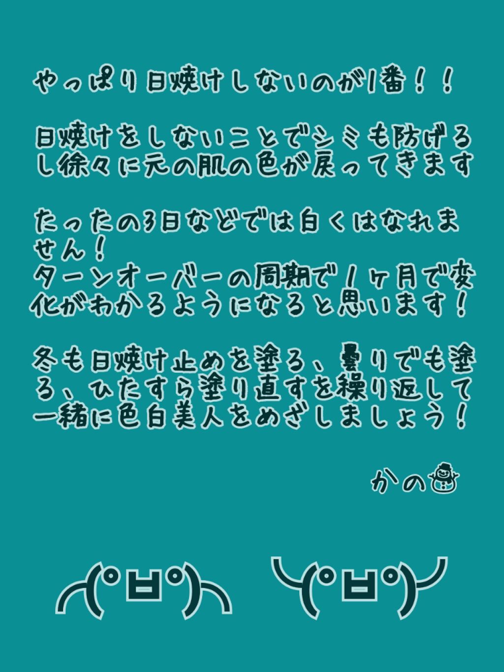皮脂テカリ防止下地/CEZANNE/化粧下地を使ったクチコミ（3枚目）
