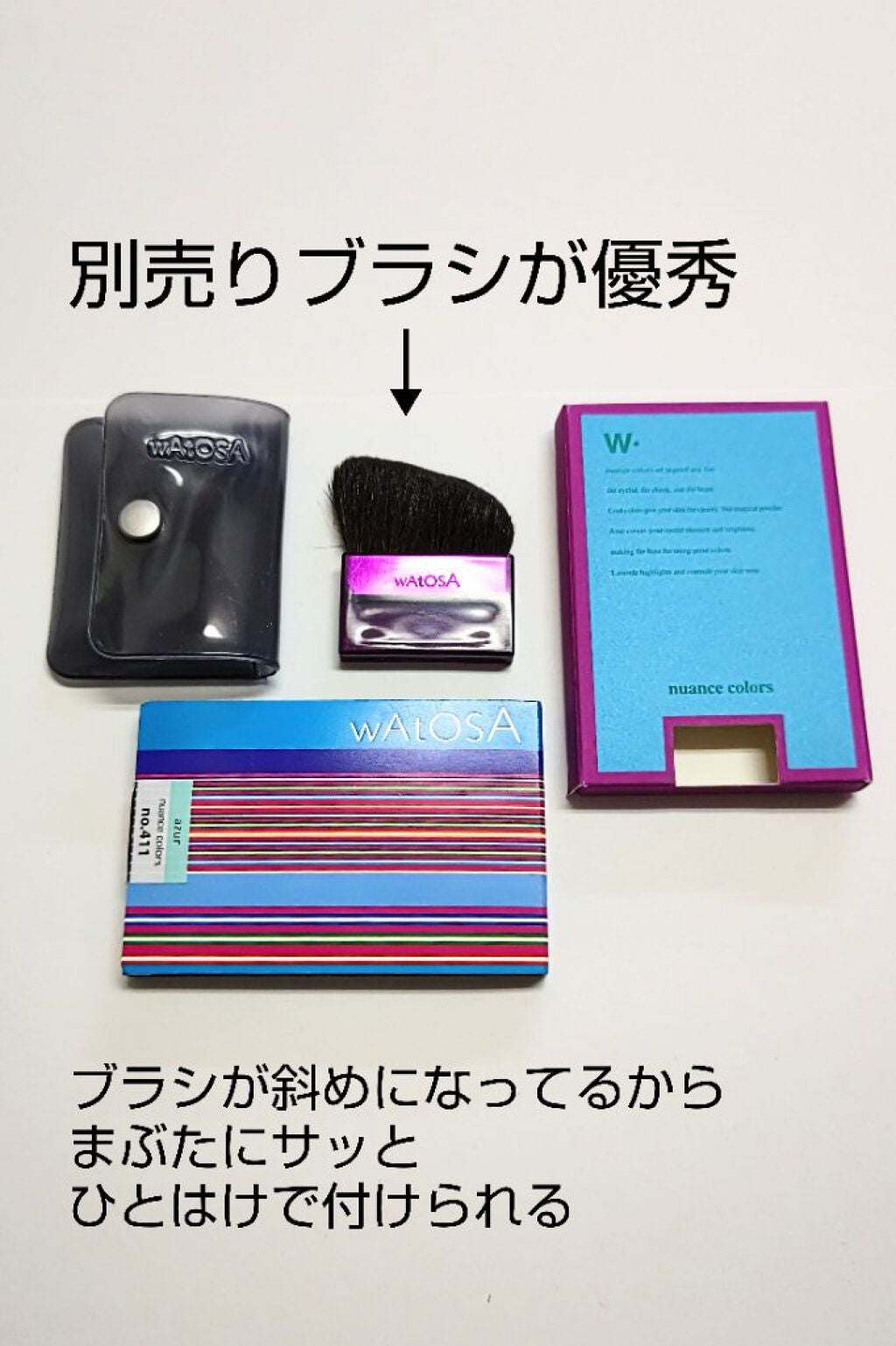 ニュアンスカラーズ/ワトゥサ/プレストパウダーを使ったクチコミ(4枚目)