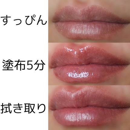 ドトムリッププラスプランパー/keybo/リッププランパーを使ったクチコミ(5枚目)