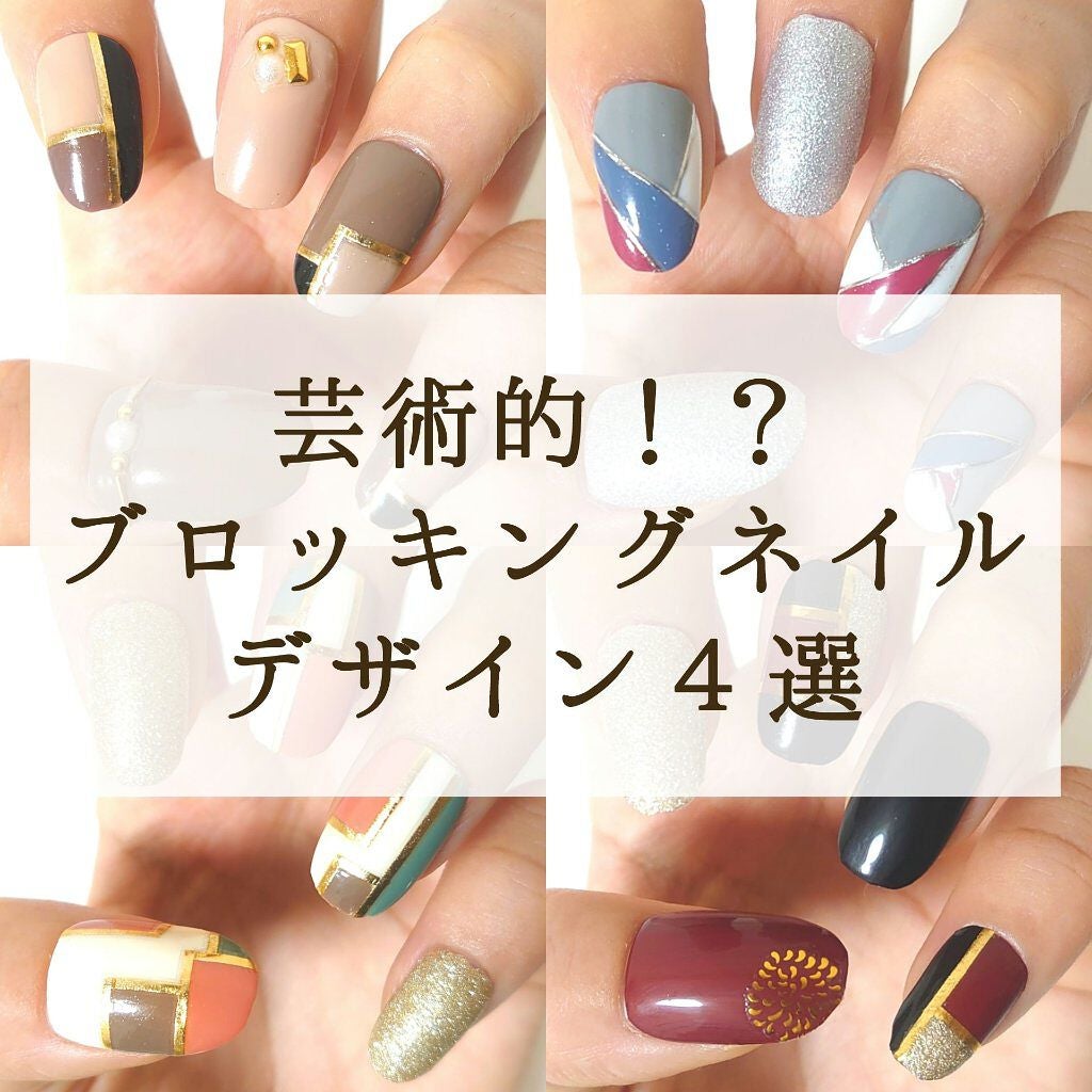 胡粉ネイル/上羽絵惣/マニキュアを使ったクチコミ(1枚目)