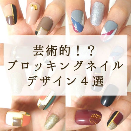 ネイルホリック Galactic color/ネイルホリック/マニキュアを使ったクチコミ(1枚目)