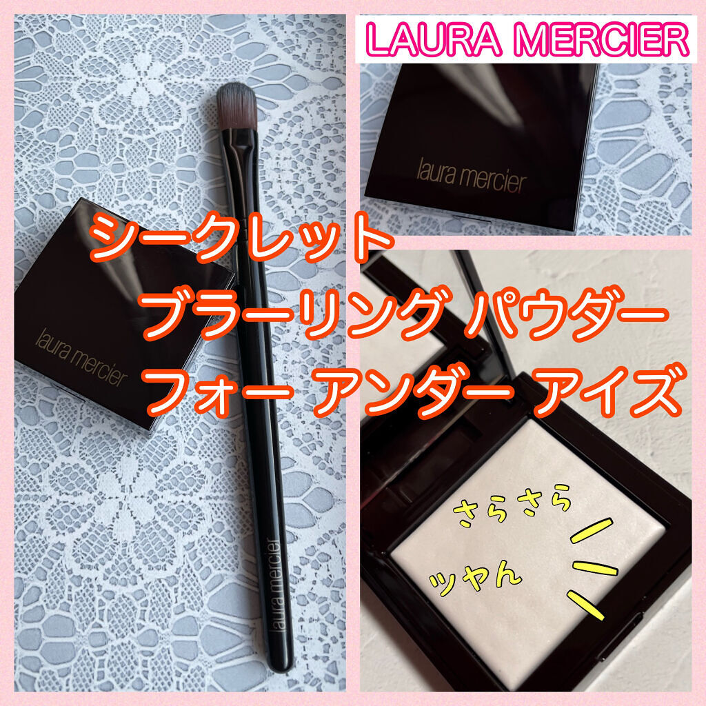 シークレット ブラーリング パウダー フォー アンダー アイズ/ローラ メルシエ/プレストパウダーを使ったクチコミ（1枚目）