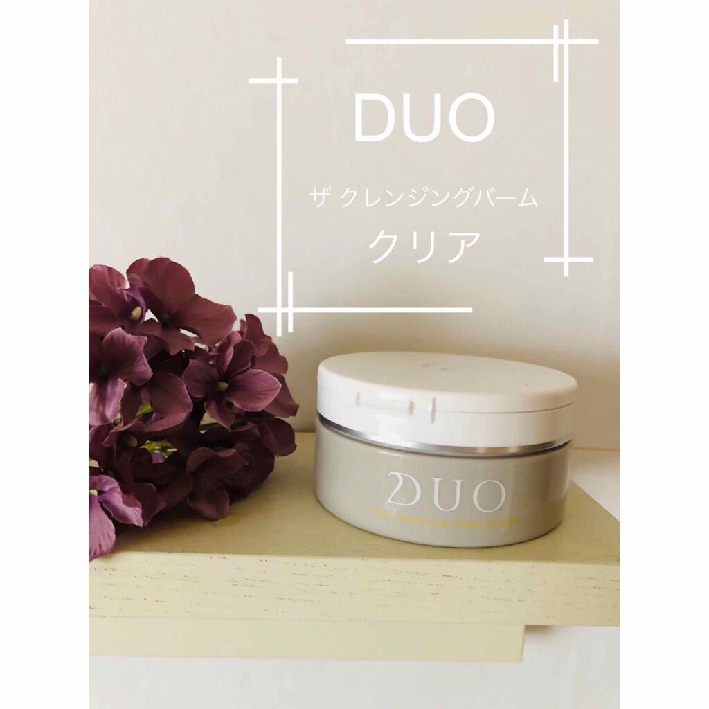 デュオ ザ クレンジングバーム クリア/DUO/クレンジングバームを使ったクチコミ(1枚目)