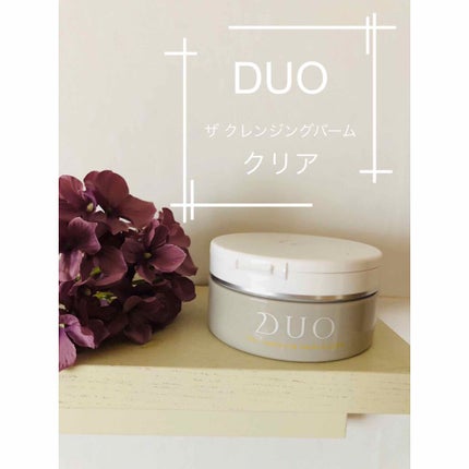 デュオ ザ クレンジングバーム クリア/DUO/クレンジングバームを使ったクチコミ(1枚目)