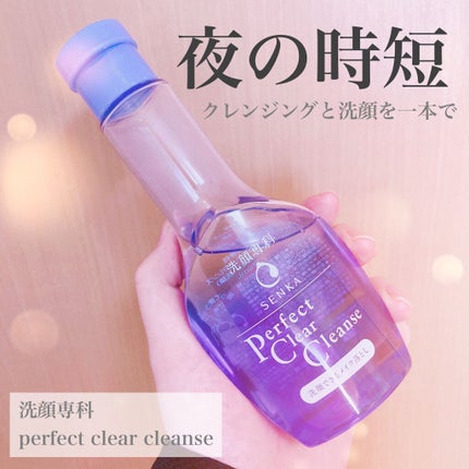 æŽé¡å°ç§ãããŒãã§ã¯ãã¯ãªã¢ã¯ã¬ã³ãº/SENKAïŒå°ç§ïŒ/ã¯ã¬ã³ãžã³ã°ãžã§ã«ã䜿ã£ãã¯ãã³ãïŒ1æç®ïŒ