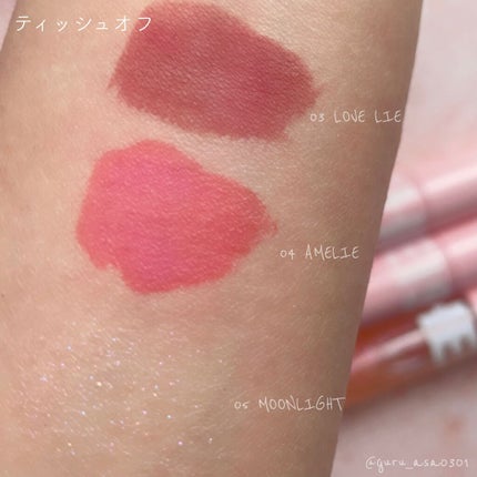 フラッフィリップティント/BLESSED MOON/リップティントを使ったクチコミ(4枚目)