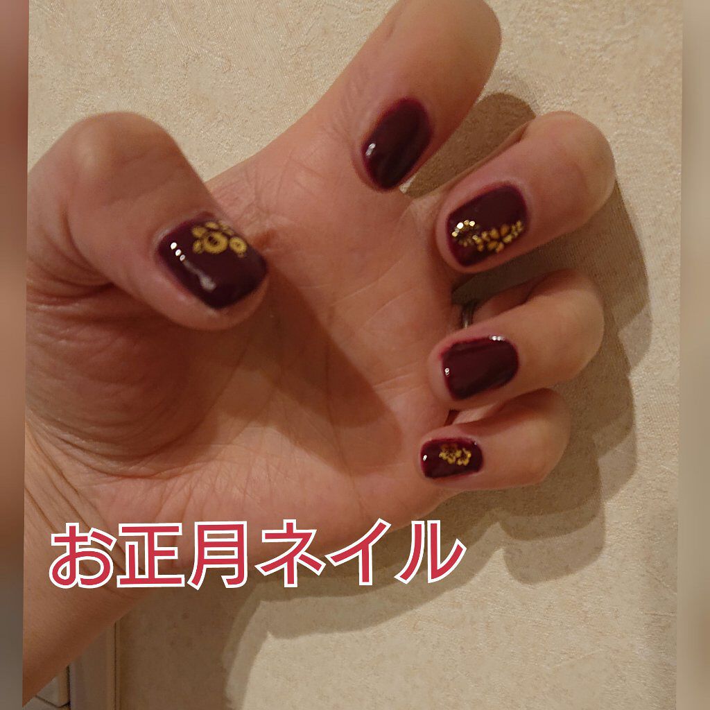 ノンワイプクリア　キャンジェル(トップコート)/プリジェル/ジェルネイルを使ったクチコミ（1枚目）