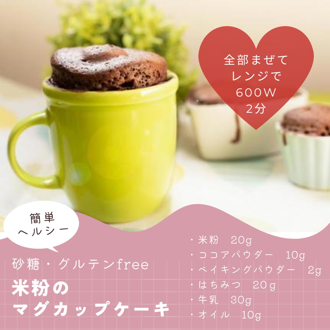 お米の粉/波里/食品を使ったクチコミ（1枚目）