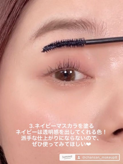 コスメコンシェルジュのチャンさん on LIPS 「何個知ってる??アイメイクだけでも透明感は出る!こんばんは〜♪..」(4枚目)