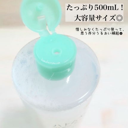 スキンコンディショナー/マジアボタニカ/化粧水を使ったクチコミ(3枚目)