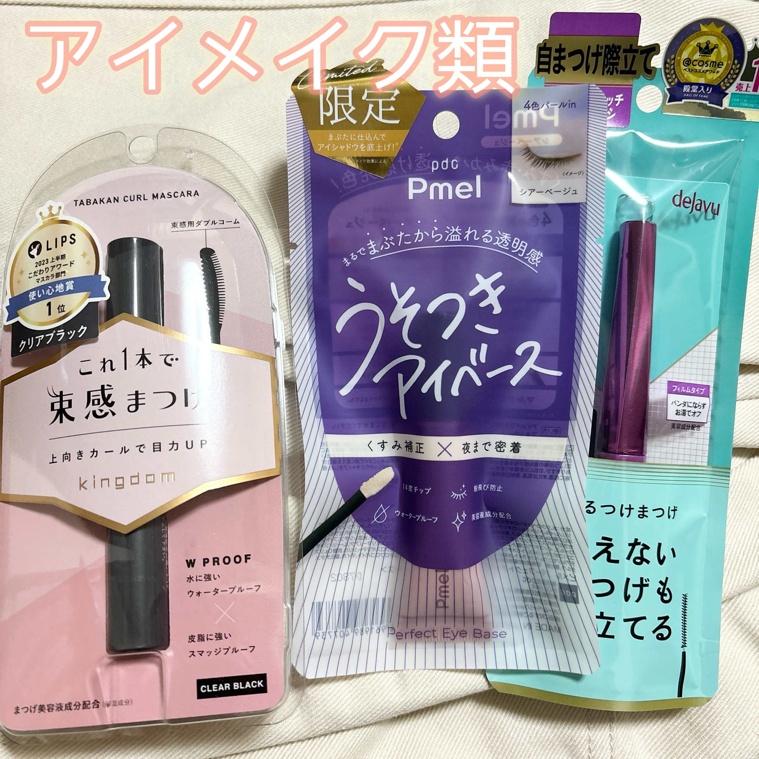 うるおい洗顔/カウブランド無添加/洗顔フォームを使ったクチコミ（2枚目）