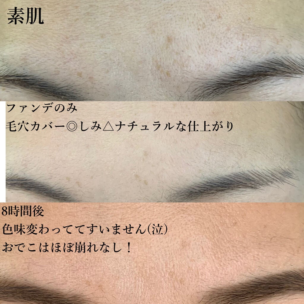 フィットミー リキッドファンデーション R/MAYBELLINE NEW YORK/リキッドファンデーションを使ったクチコミ(4枚目)