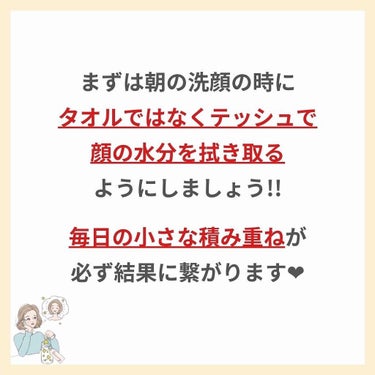 あなたの肌に合ったスキンケア💐コーくん on LIPS 「あなたの肌荒れが治らない原因を突き止めて正しいスキンケアをして..」（10枚目）