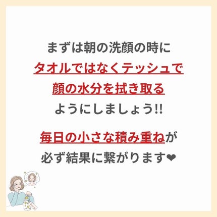 あなたの肌に合ったスキンケア💐コーくん先生 on LIPS 「あなたの肌荒れが治らない原因を突き止めて正しいスキンケアをして..」(10枚目)