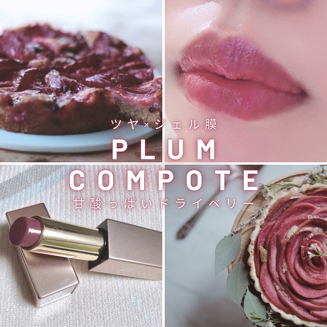 リリミュウ バタールージュ/Ririmew/口紅を使ったクチコミ（1枚目）