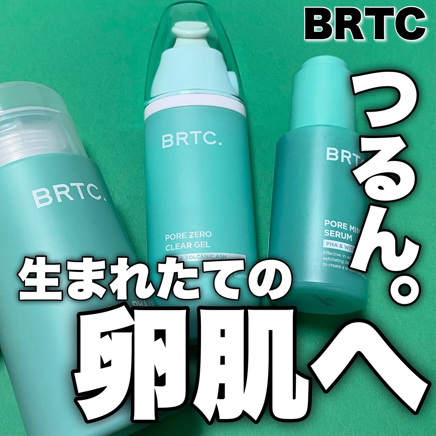 ポアゼロクリアジェル/BRTC/ピーリングを使ったクチコミ（1枚目）