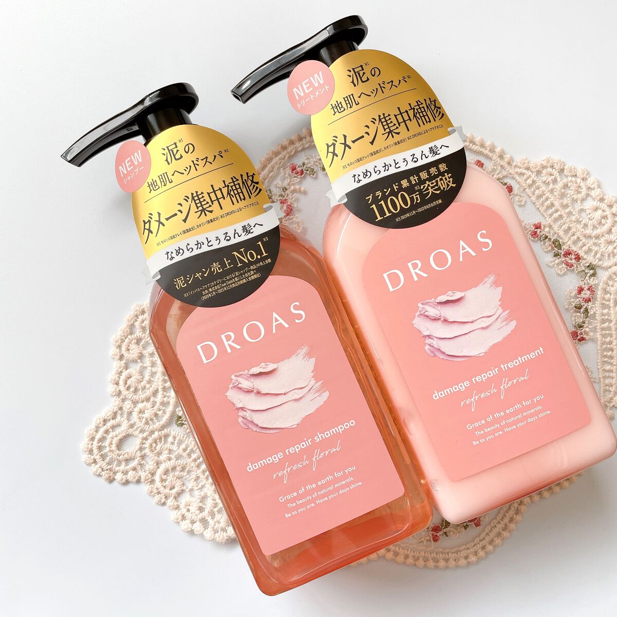 ダメージリペアシャンプー/トリートメント/DROAS/市販シャンプーを使ったクチコミ（1枚目）