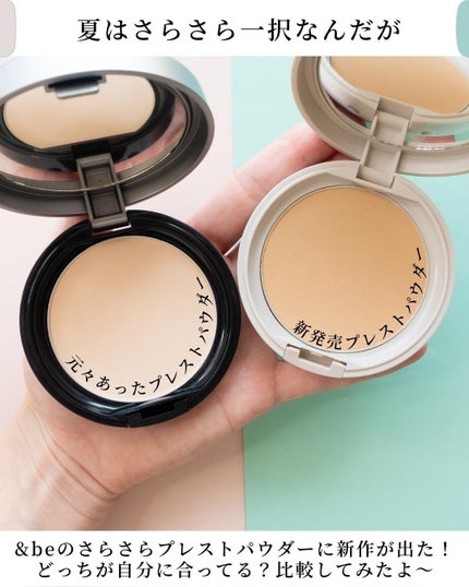 プレストクリアパウダー/&be/プレストパウダーを使ったクチコミ(2枚目)