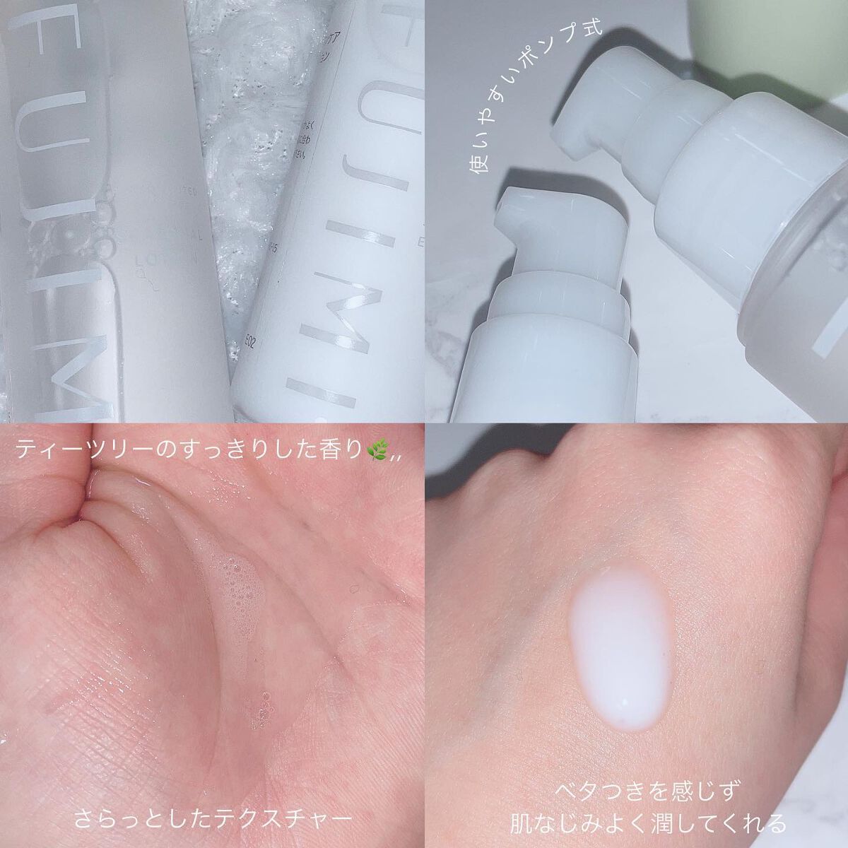 シーズナルローション/FUJIMI/化粧水を使ったクチコミ(2枚目)