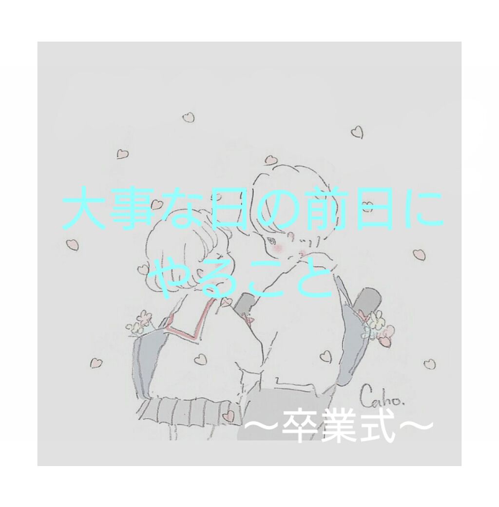 オリジナル ピュアスキンジェリー/ヴァセリン/ボディクリームを使ったクチコミ(1枚目)