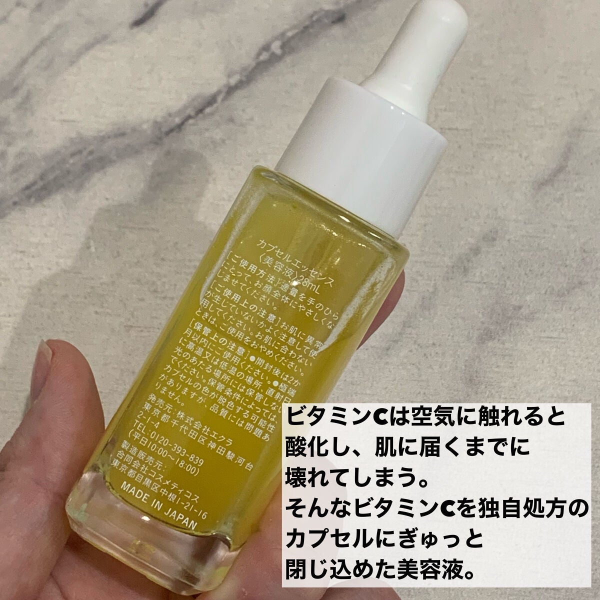 fru:C/Fru:C/美容液を使ったクチコミ(3枚目)