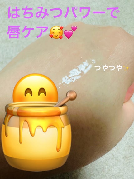 フルフィットプロポリスリップスリーピングマスク /COSRX/リップマスクを使ったクチコミ(6枚目)