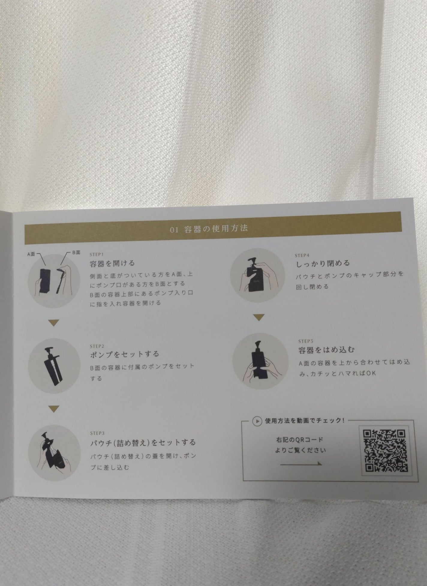 エクストラモイストシャンプー&リペアトリートメント/Cleo's Beauté/市販シャンプーを使ったクチコミ(8枚目)