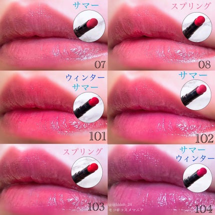 マイレッド ルージュ/Visée/口紅を使ったクチコミ(4枚目)