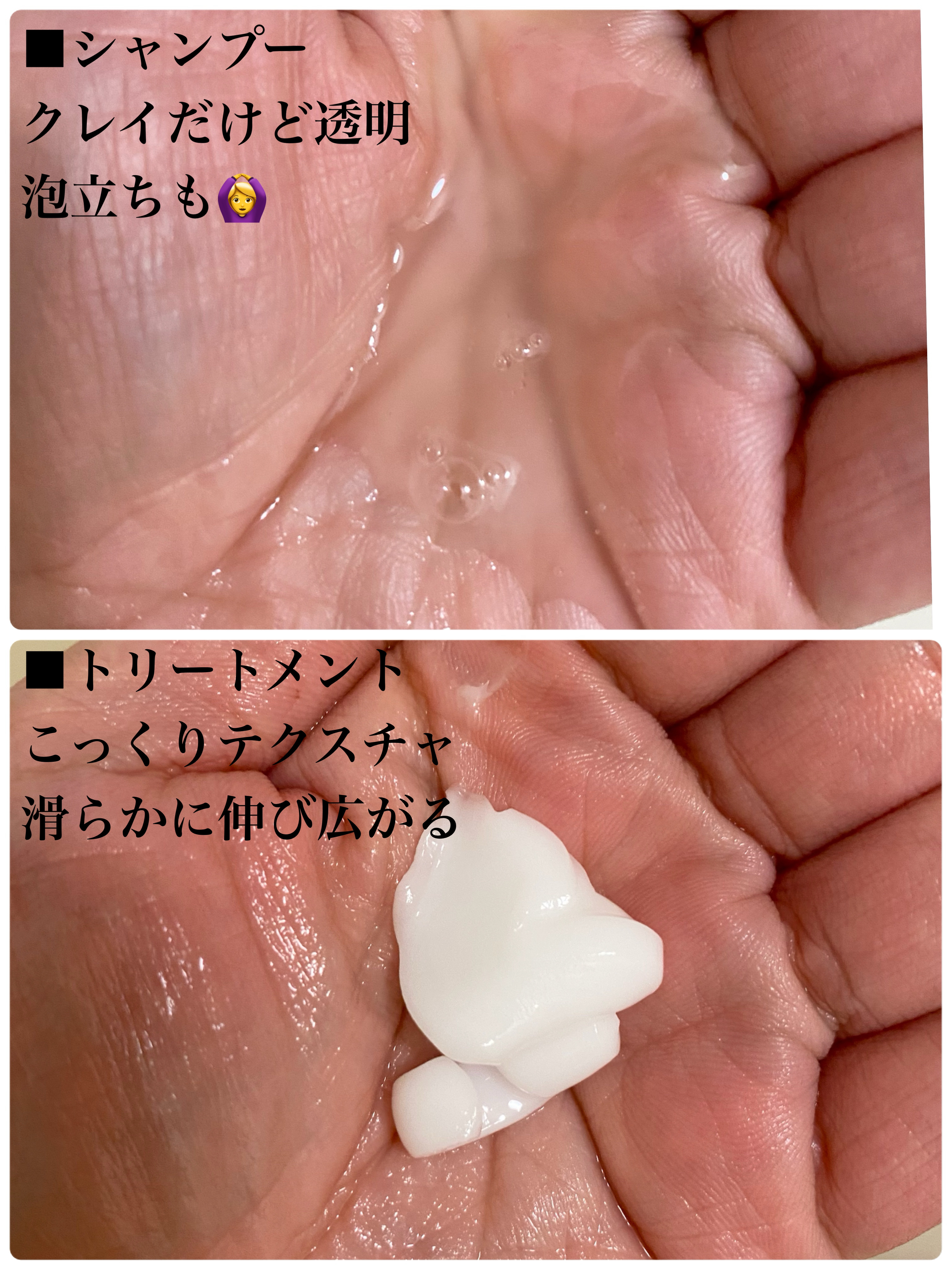 シャンプー／トリートメント M/CLAYGE/市販シャンプーを使ったクチコミ（2枚目）