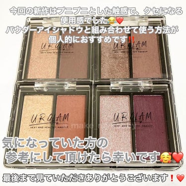 UR GLAM   MOUSSE EYESHADOW/U R GLAM/ジェル・クリームアイシャドウを使ったクチコミ（9枚目）