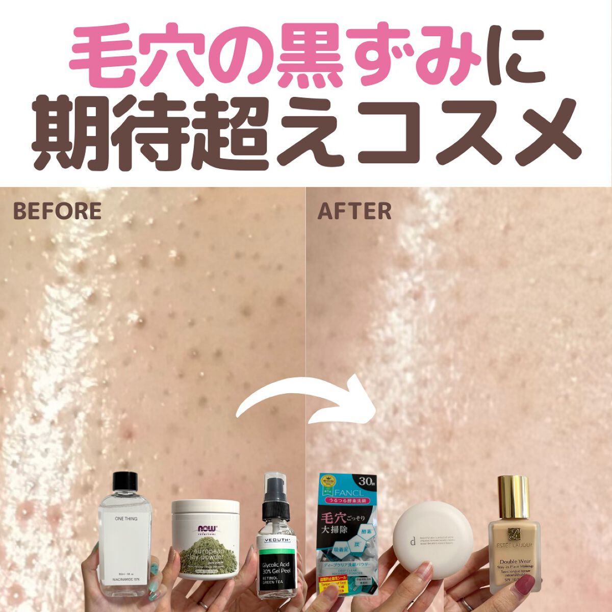 ダブル ウェア ステイ イン プレイス メークアップ /ESTEE LAUDER/リキッドファンデーションを使ったクチコミ（1枚目）