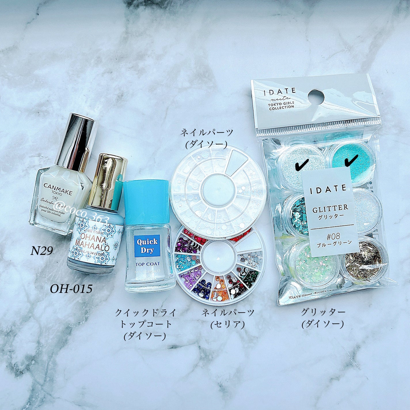 カラフルネイルズ/キャンメイク/マニキュアを使ったクチコミ(7枚目)