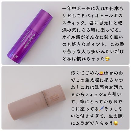 ハンオールブロウカラ/rom&nd/眉マスカラを使ったクチコミ(7枚目)