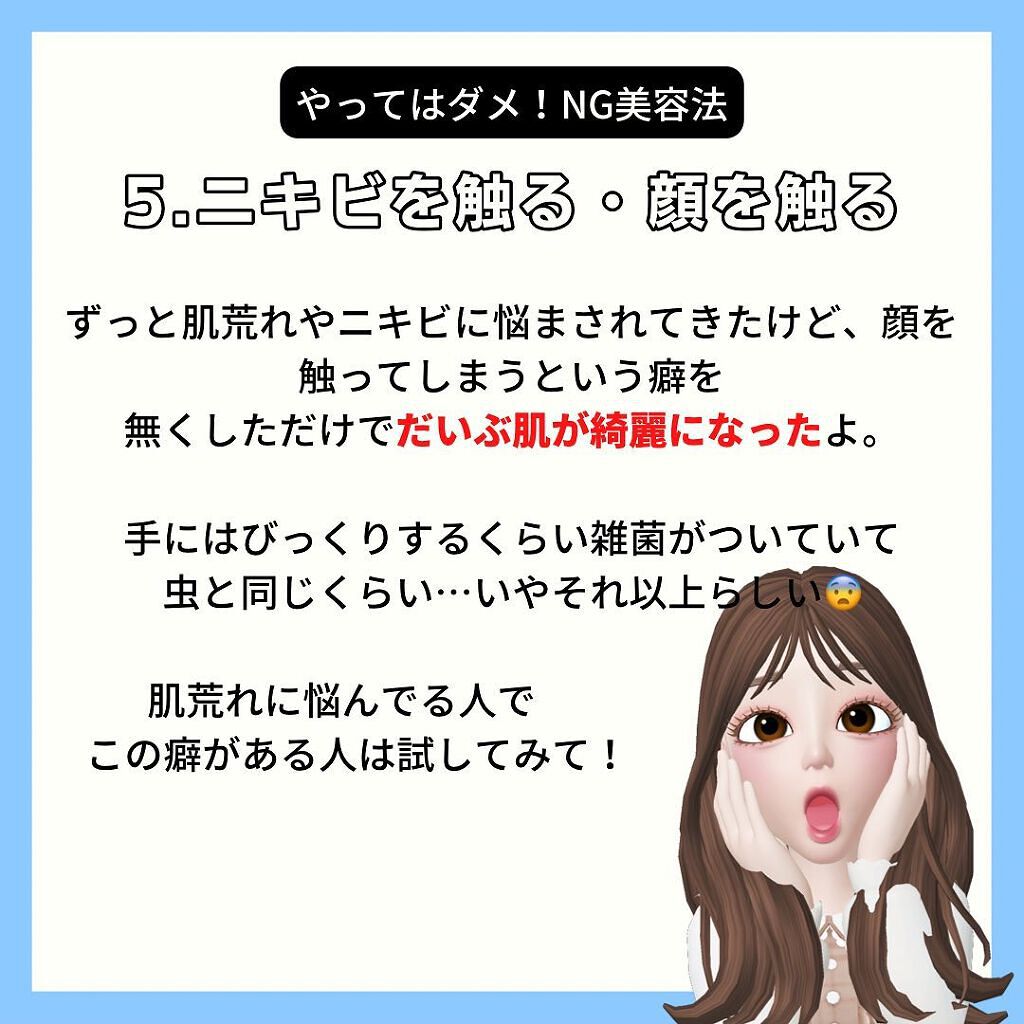 めるも【パーソナルカラーアナリスト】 on LIPS 「@melt__make←美容関係でお悩みがある子必見フォロ..」(6枚目)