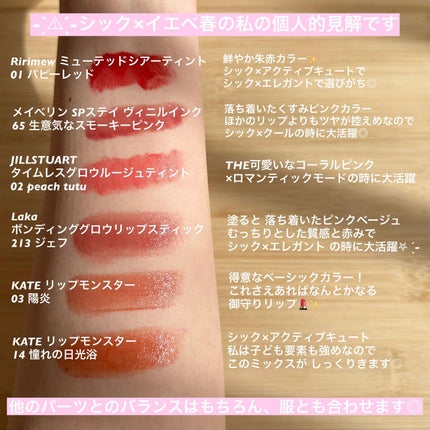 ケイト リップモンスター/KATE/口紅を使ったクチコミ(4枚目)